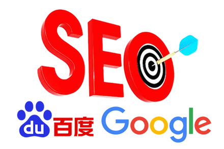 seo排名优化系统